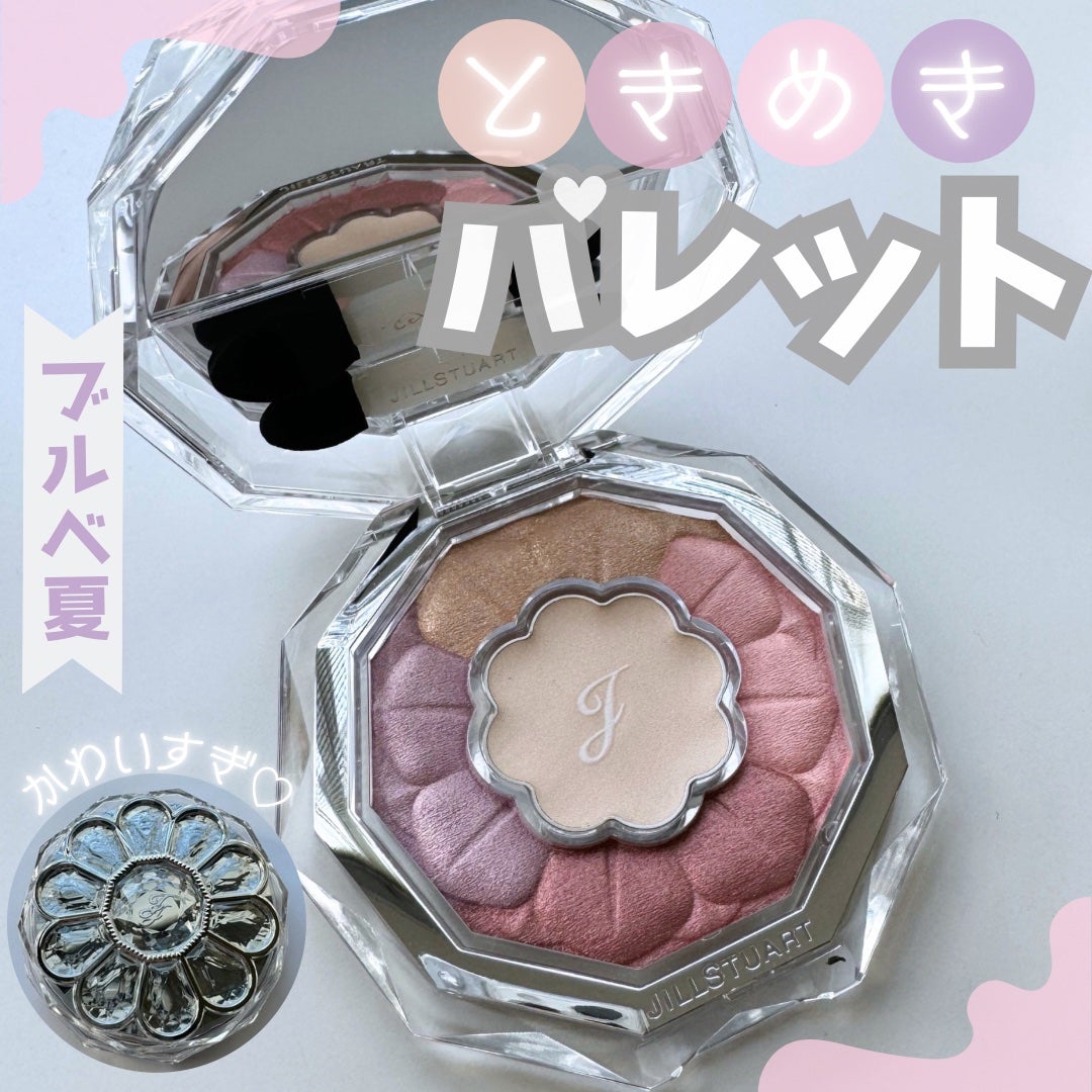 ジルスチュアート ブルームクチュール アイズ/JILL STUART/アイシャドウパレットを使ったクチコミ(1枚目)