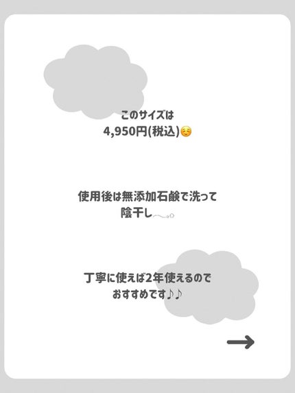 フェイスパッド/ENJO/ネック・デコルテケアを使ったクチコミ(4枚目)