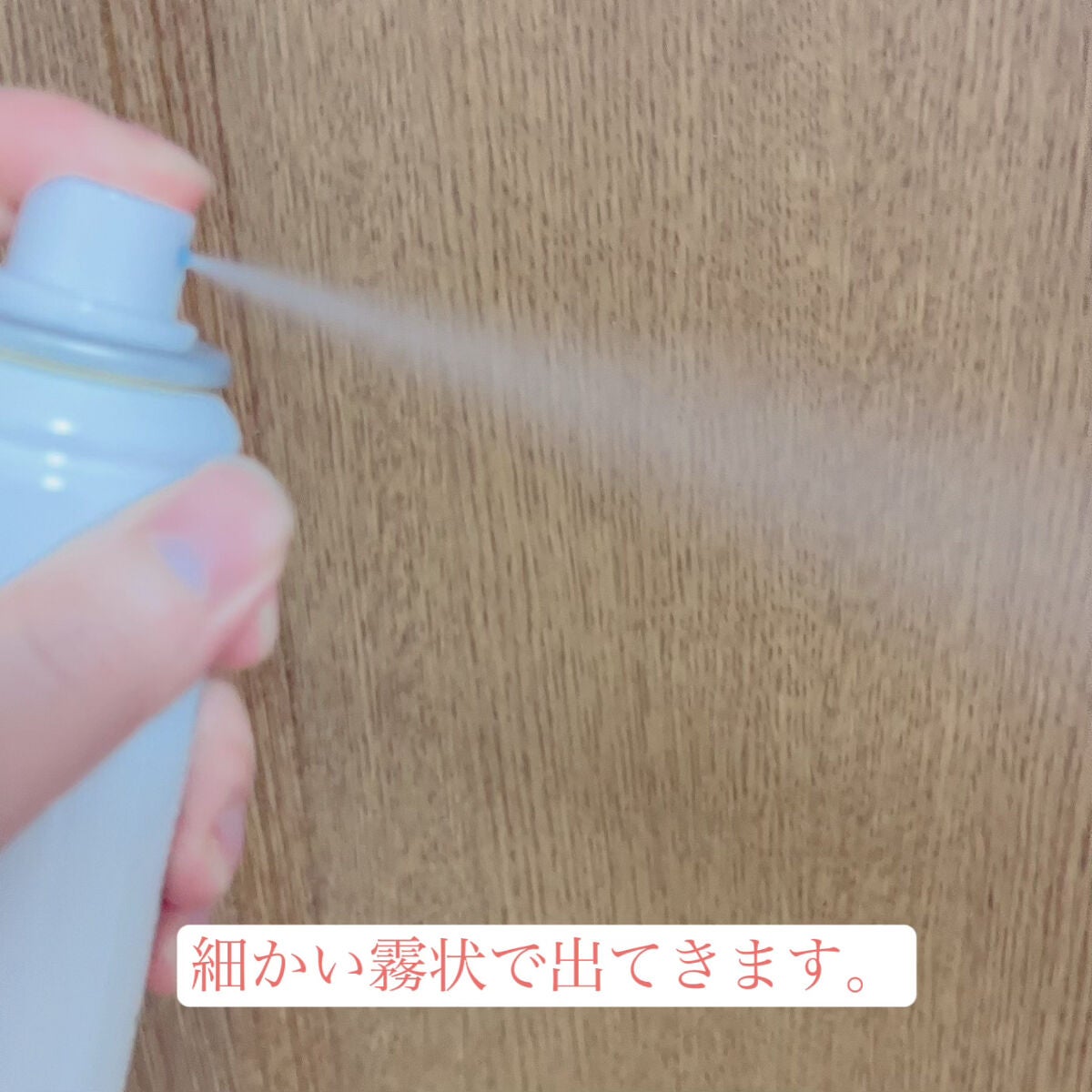 サンカットR プロテクトUV スプレー/サンカット®/日焼け止めミスト・スプレーを使ったクチコミ(2枚目)