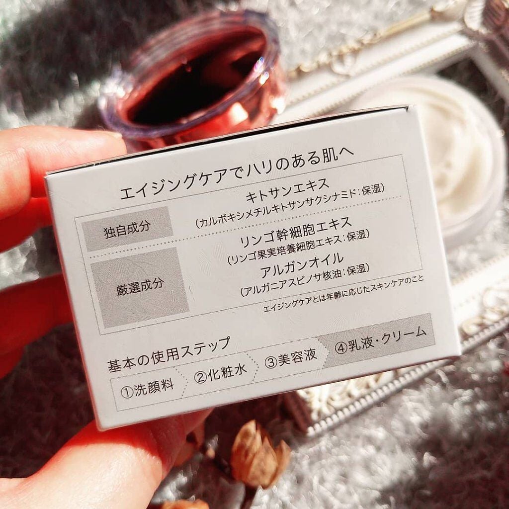 エクストリッチ モイスチャークリーム/DA CAPO/フェイスクリームを使ったクチコミ(4枚目)