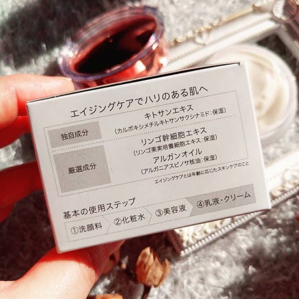 エクストリッチ モイスチャークリーム/DA CAPO/フェイスクリームを使ったクチコミ(4枚目)