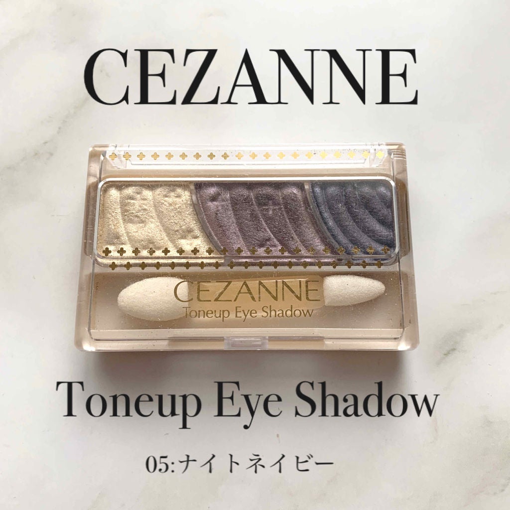 トーンアップアイシャドウ/CEZANNE/アイシャドウパレットを使ったクチコミ(1枚目)