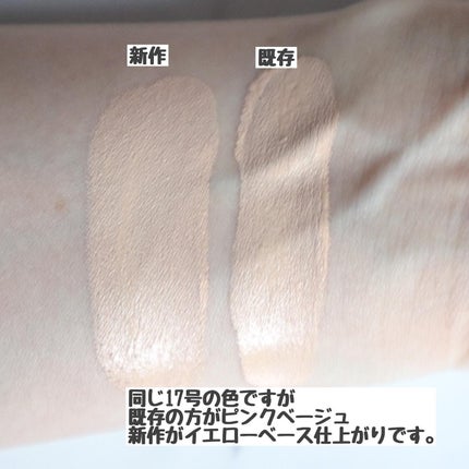 ピンクティーツリーカバークッション/APLIN/クッションファンデーションを使ったクチコミ(4枚目)