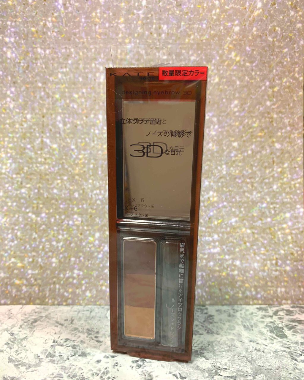 ケイト デザイニングアイブロウ3D/KATE/パウダーアイブロウを使ったクチコミ(1枚目)