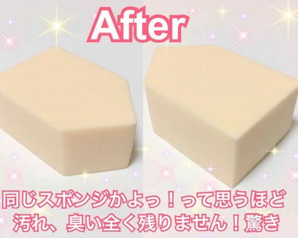 パフ・スポンジ専用洗剤/DAISO/その他化粧小物を使ったクチコミ(4枚目)