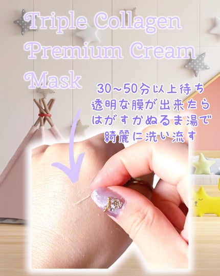 トリプルコラーゲンプレミアム美容液/VARI:HOPE/美容液を使ったクチコミ(5枚目)
