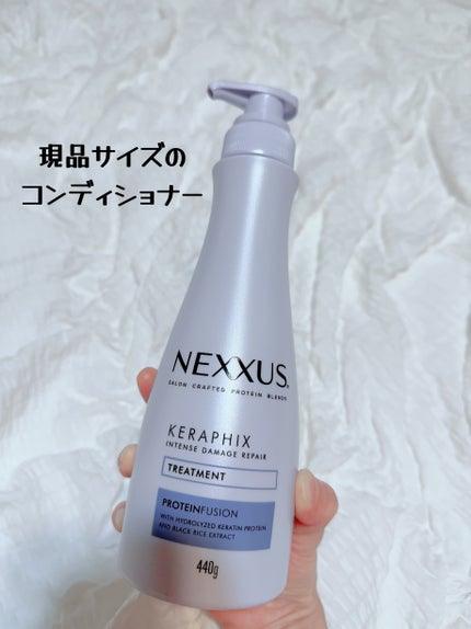 ネクサス インテンスダメージリペア シャンプー/トリートメント シャンプー本体 440g/NEXXUS(ネクサス)/市販シャンプーを使ったクチコミ(3枚目)