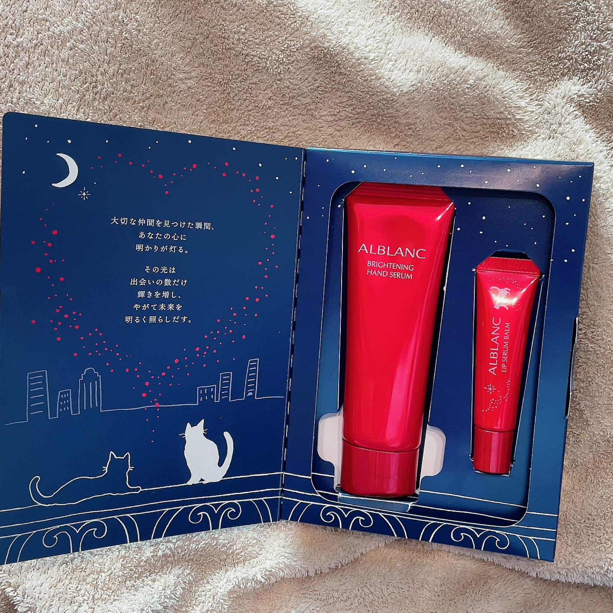 ハンド&リップ セラム セット/ALBLANC/その他キットセットを使ったクチコミ（2枚目）