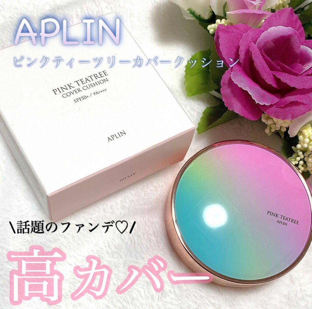 ピンクティーツリーカバークッション/APLIN/クッションファンデーションを使ったクチコミ(1枚目)