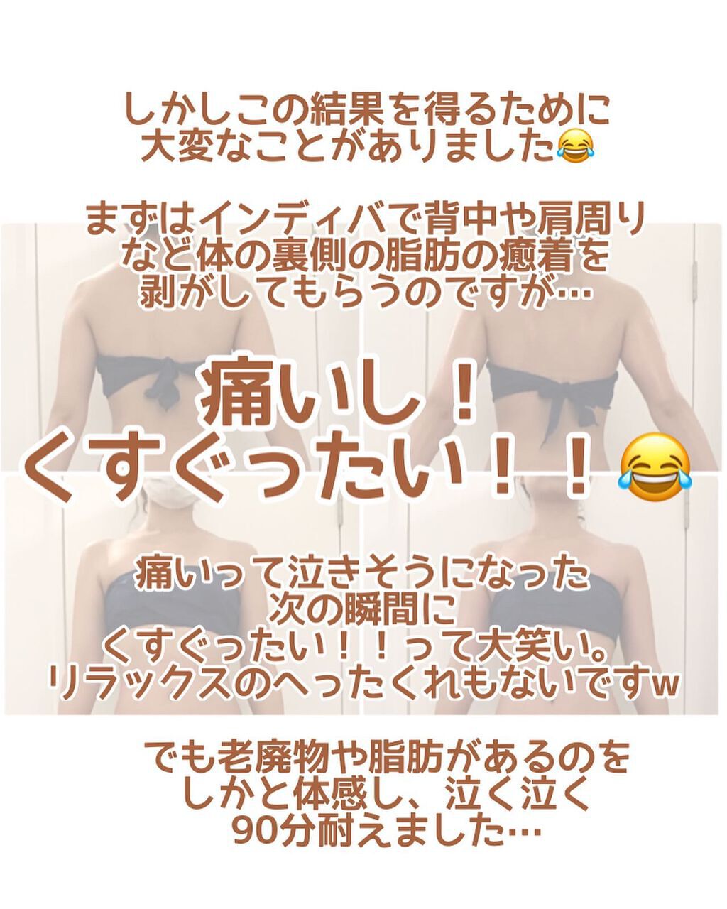 marie___1104 on LIPS 「【ふわふわおっぱいになりたい✨】生まれてからずっと今まで貧乳だ..」(4枚目)