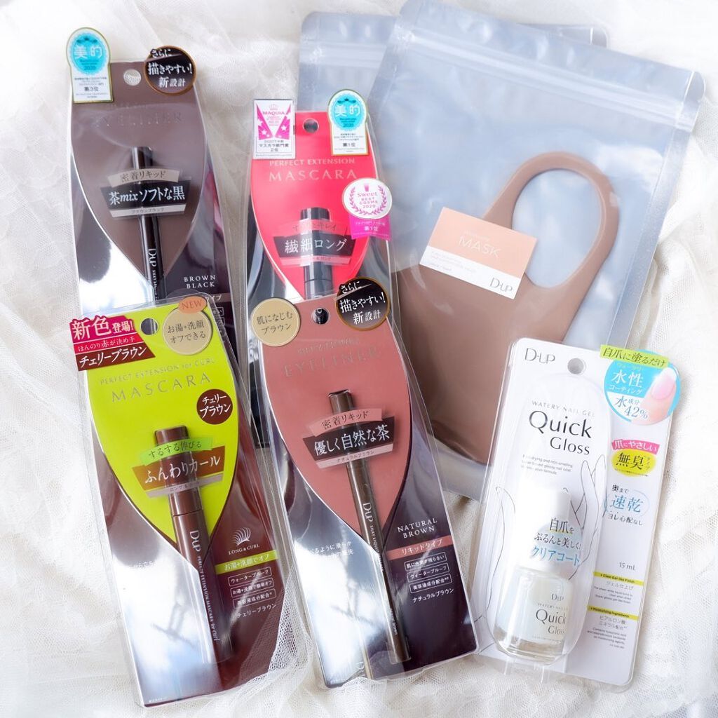 パーフェクトエクステンション マスカラ for カール/D-UP/マスカラを使ったクチコミ(10枚目)