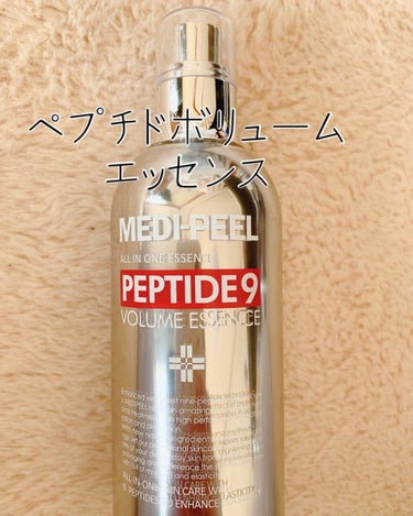 PEPTIDE 9 VOLUME ESSENCE ﻿/MEDIPEEL/美容液を使ったクチコミ（1枚目）