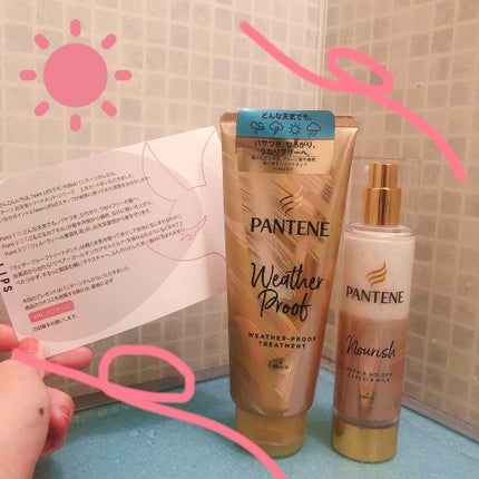 リペアー ゴールデン カプセル ミルク/パンテーン/ヘアミルクを使ったクチコミ(1枚目)