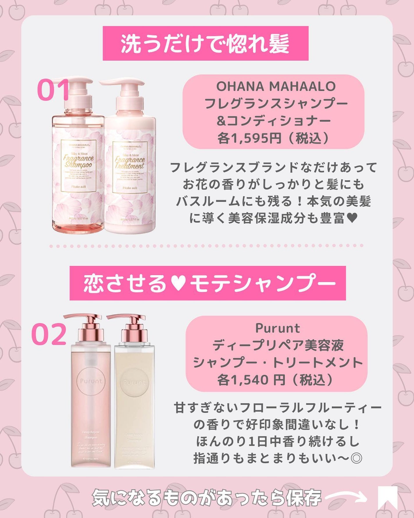 ヘアオイル EX/MACHERIE/ヘアオイルを使ったクチコミ(2枚目)