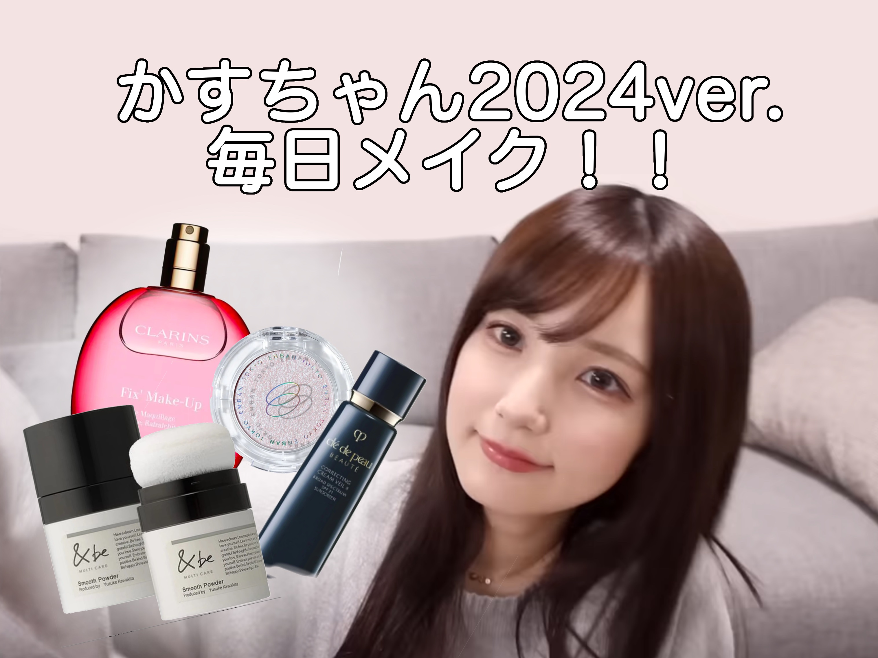 ヴォワールコレクチュールｎ/クレ・ド・ポー ボーテ/化粧下地を使ったクチコミ（1枚目）