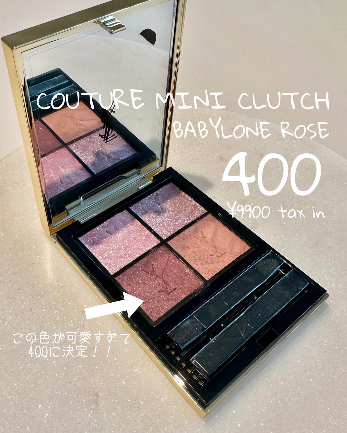 クチュール ミニ クラッチ/YVES SAINT LAURENT BEAUTE/アイシャドウパレットを使ったクチコミ(1枚目)