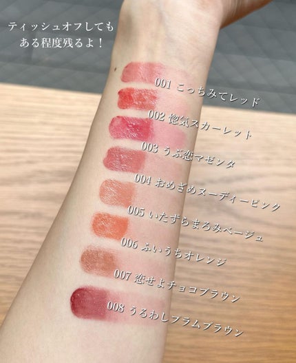 ブレンドベリー リップバルーン/BLEND BERRY/口紅を使ったクチコミ(7枚目)