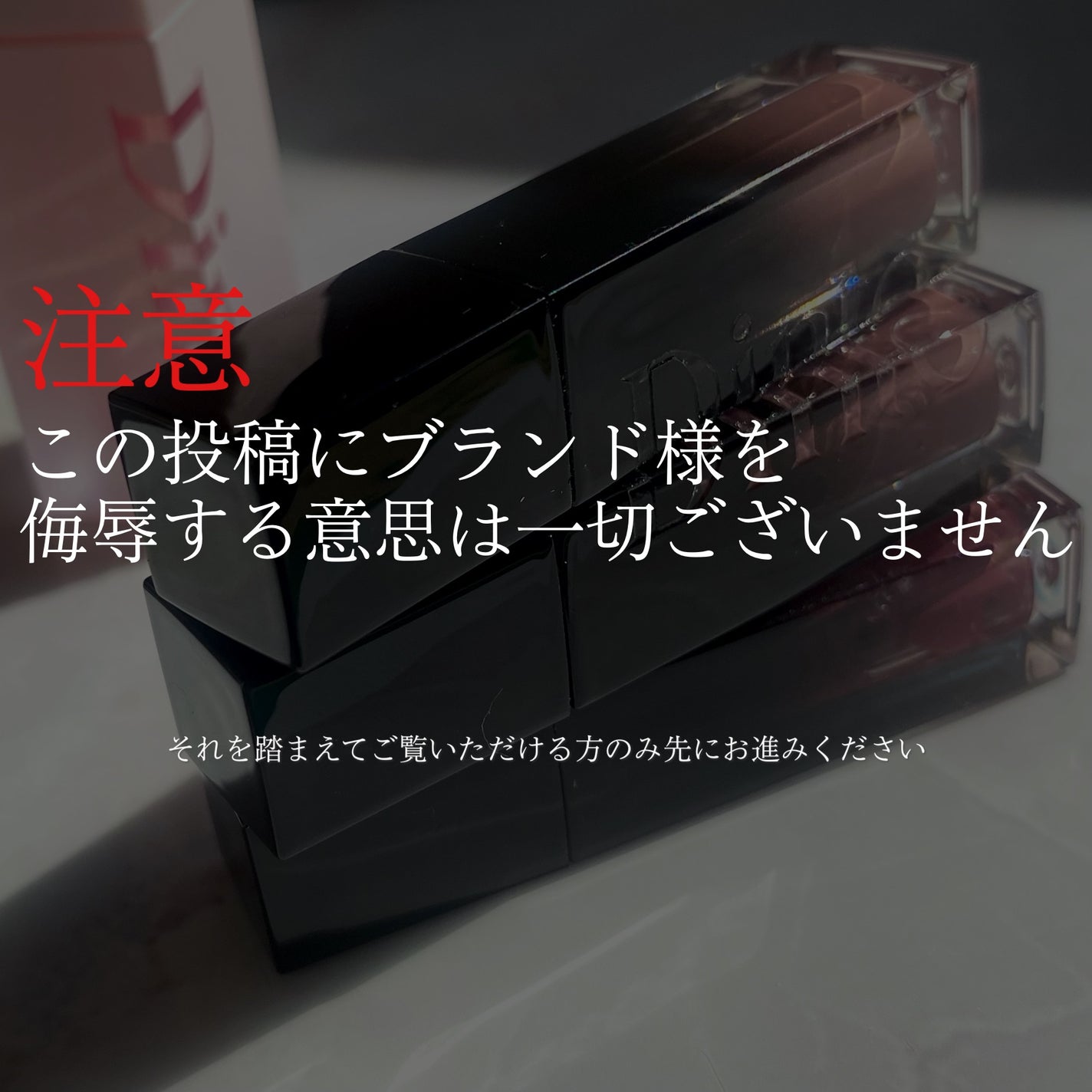 ブラーグロイリップティント/Dinto/リップティントを使ったクチコミ(2枚目)