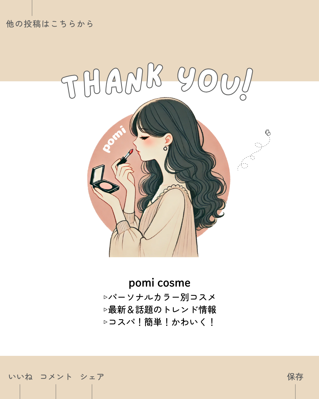 潤浸保湿 フェイスクリーム/キュレル/フェイスクリームを使ったクチコミ(8枚目)