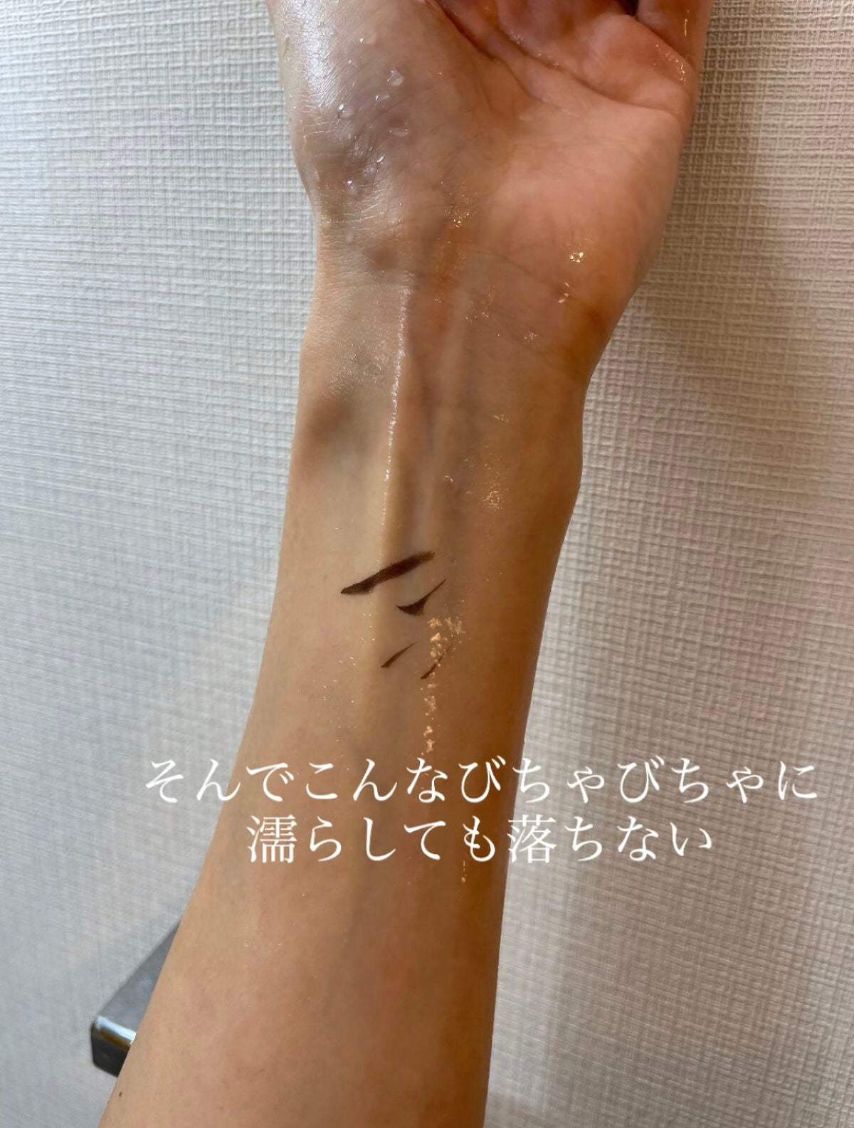 リキッドアイライナーR4/ラブ・ライナー/リキッドアイライナーを使ったクチコミ(5枚目)