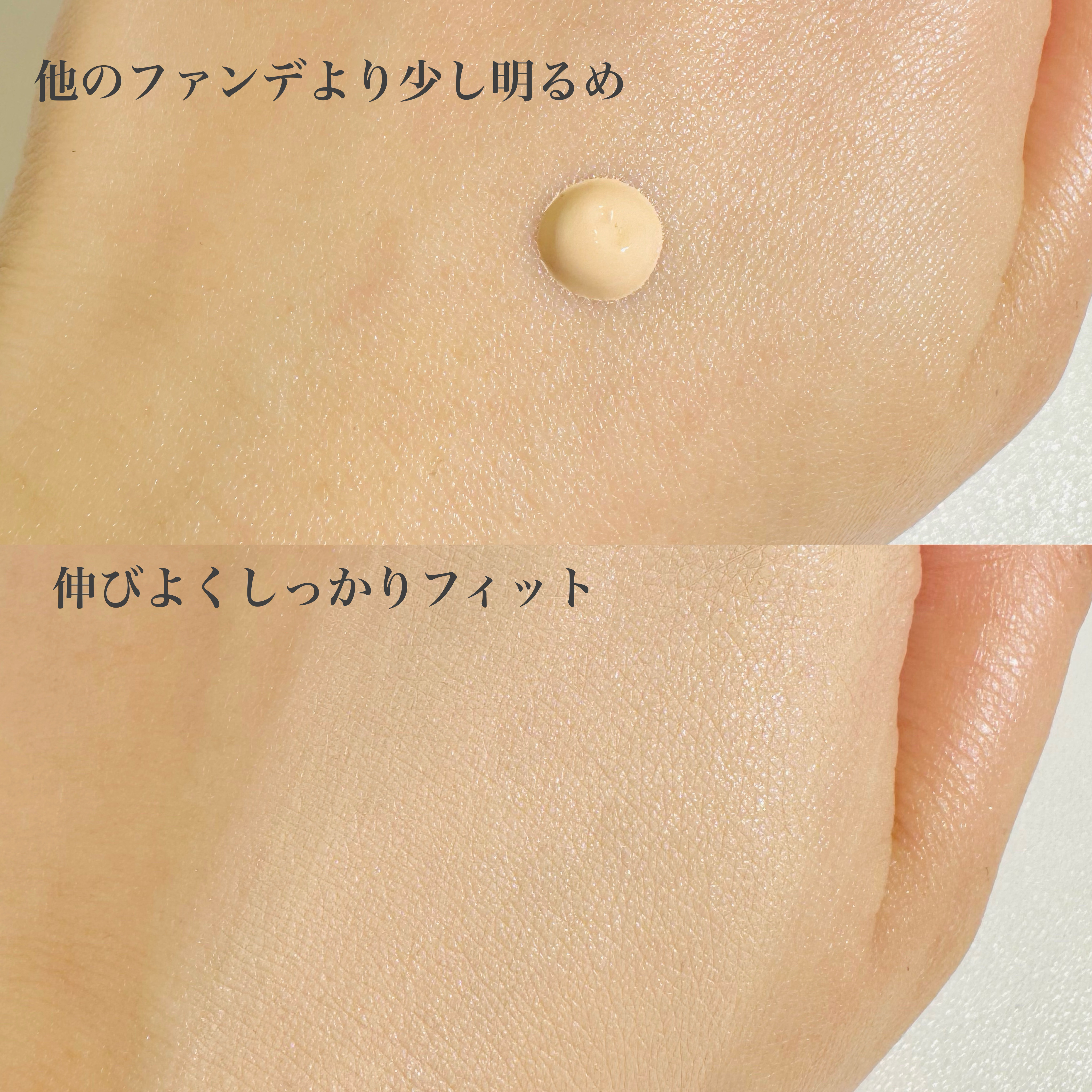 ウォーターベルベットカバーファンデーション/wakemake/リキッドファンデーションを使ったクチコミ（3枚目）