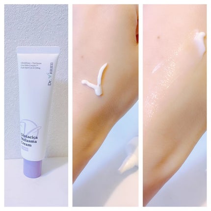 グルタシカ Mクリーム/Dr.Viuum/フェイスクリームを使ったクチコミ(5枚目)