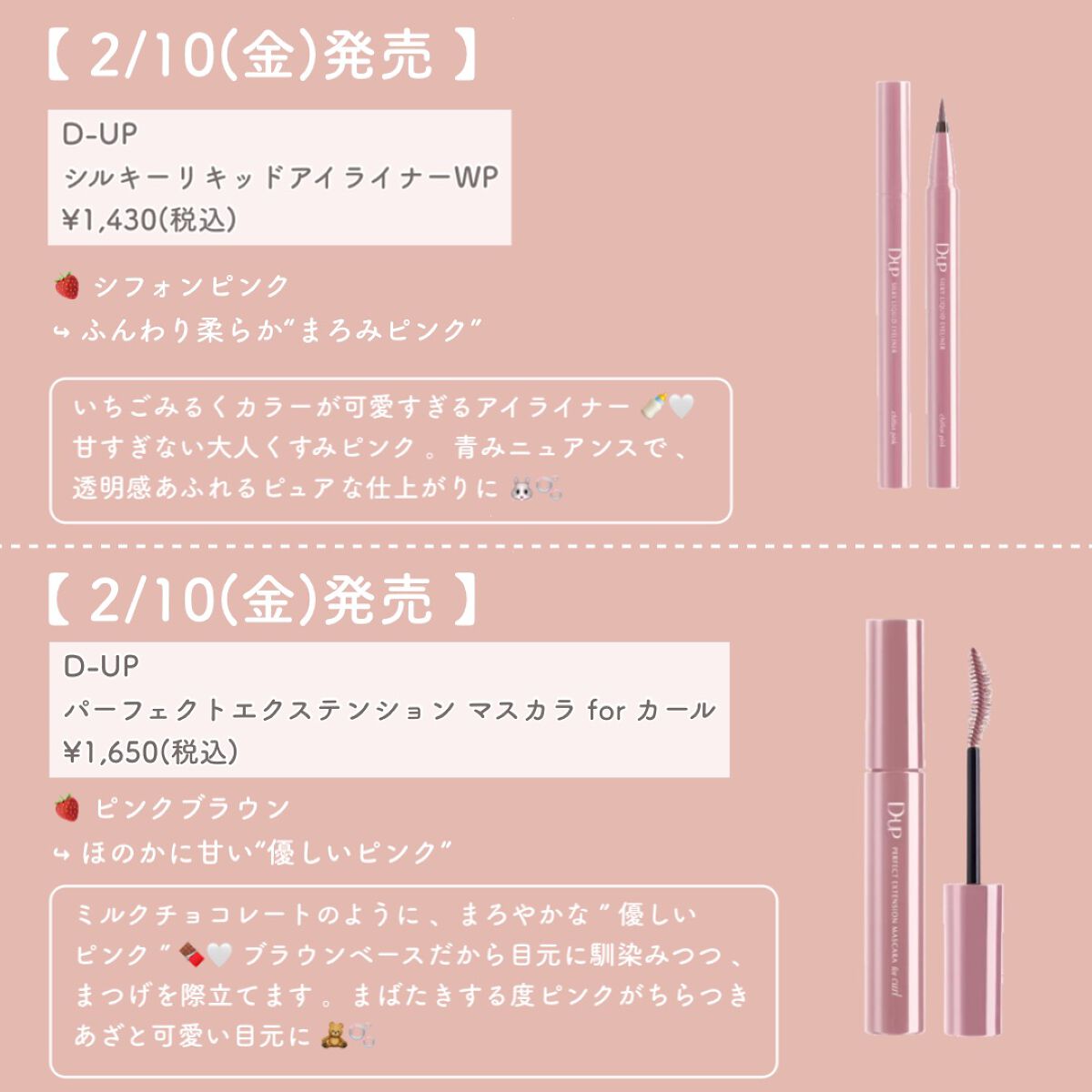 THE アイパレR/b idol/アイシャドウパレットを使ったクチコミ（3枚目）