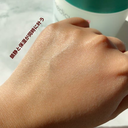 スーパーシカパッド/MEDICUBE/トナーパッドを使ったクチコミ(5枚目)