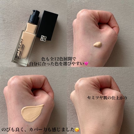 プリズム・リーブル・グロウ・セラム・ ファンデーション/GIVENCHY/リキッドファンデーションを使ったクチコミ(2枚目)