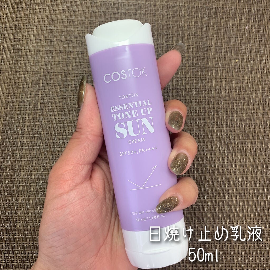エッセンシャルトーンアップ日焼け止め/COSTOK/日焼け止めクリームを使ったクチコミ(2枚目)