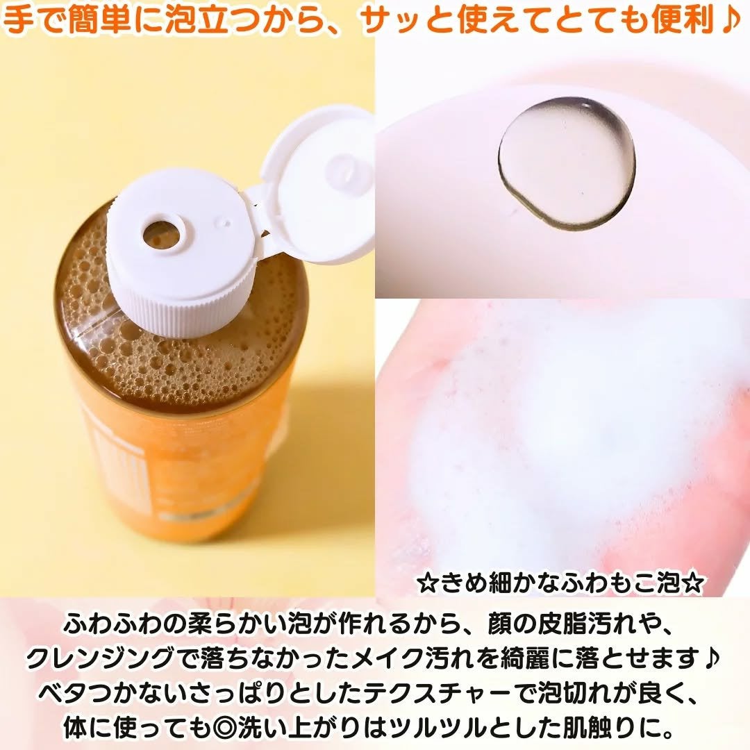 マジックソープ シトラスオレンジ/ドクターブロナー/ボディソープを使ったクチコミ(3枚目)