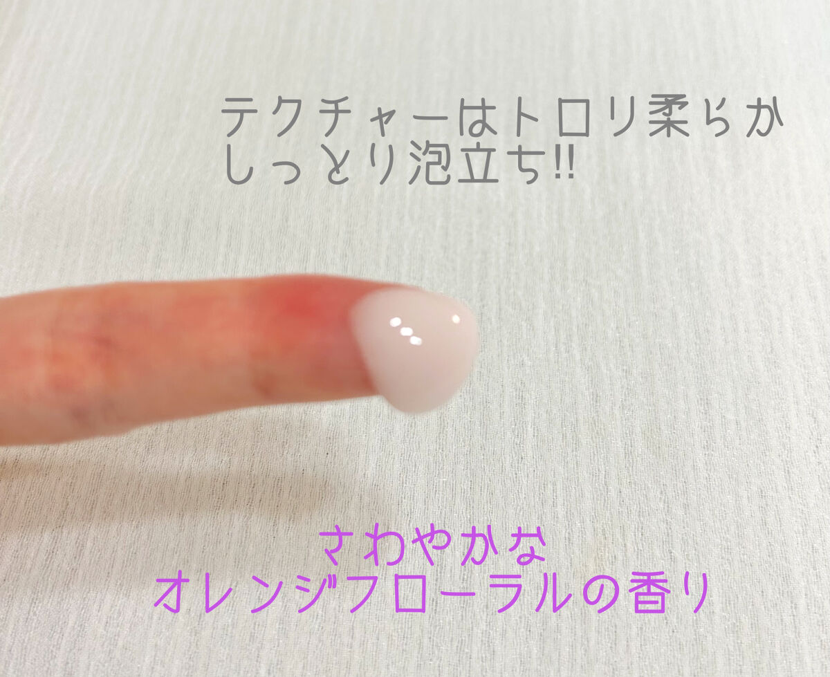 メイクも落とせる洗顔料 つるすべ美肌 リニューアル後/ビオレ/ミルククレンジングを使ったクチコミ（2枚目）