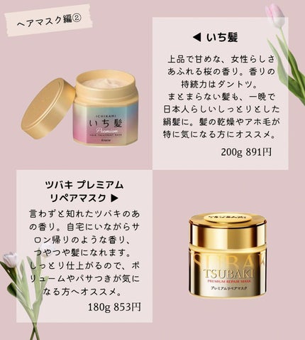 ãããð· on LIPS ãéŠããã§ãOLããã(@may_ko_5)ã§ãâ仿¥ã¯ãéŠæ°ŽçŽ..ãïŒ5æç®ïŒ