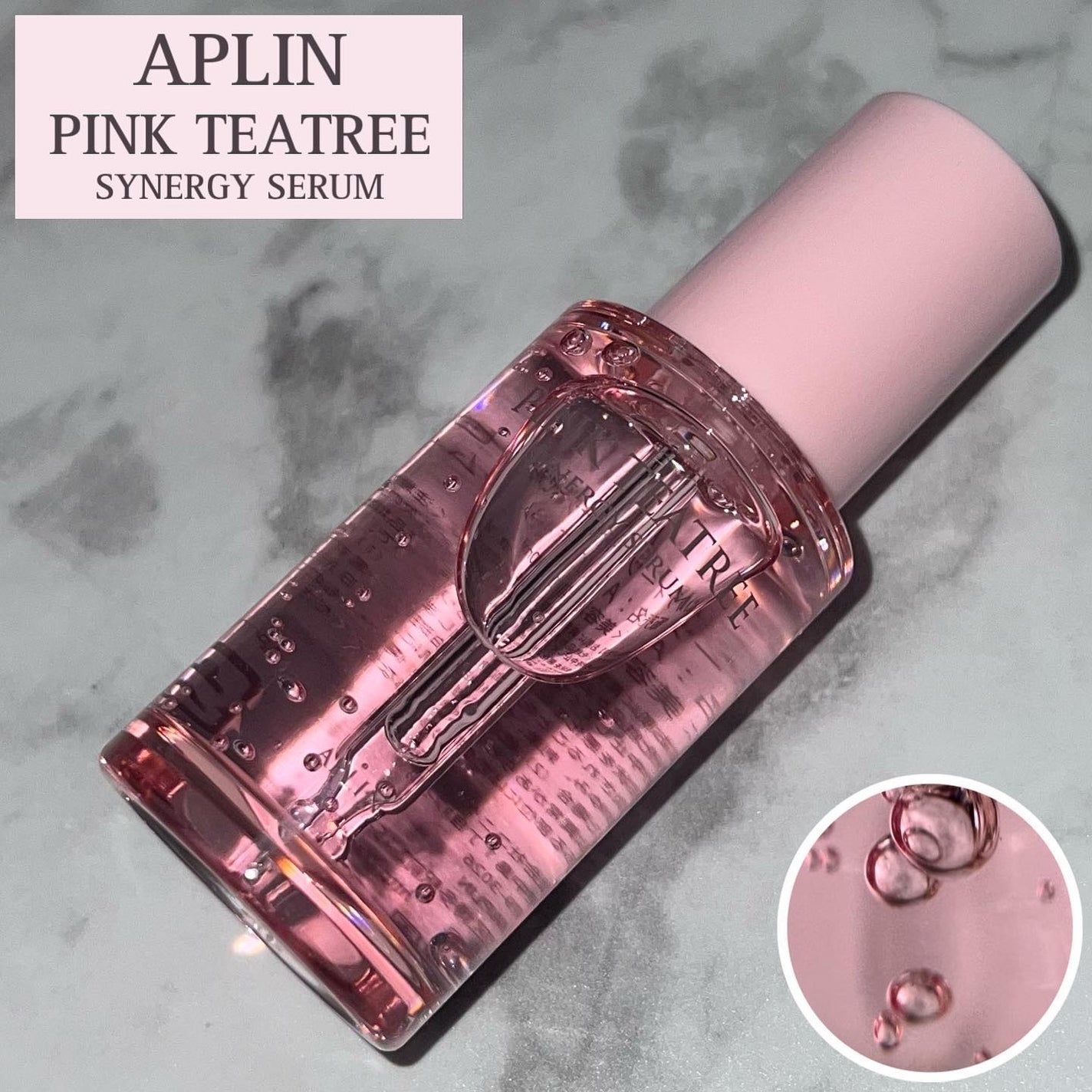 ピンクティーツリーシナジーセラム/APLIN/美容液を使ったクチコミ(1枚目)