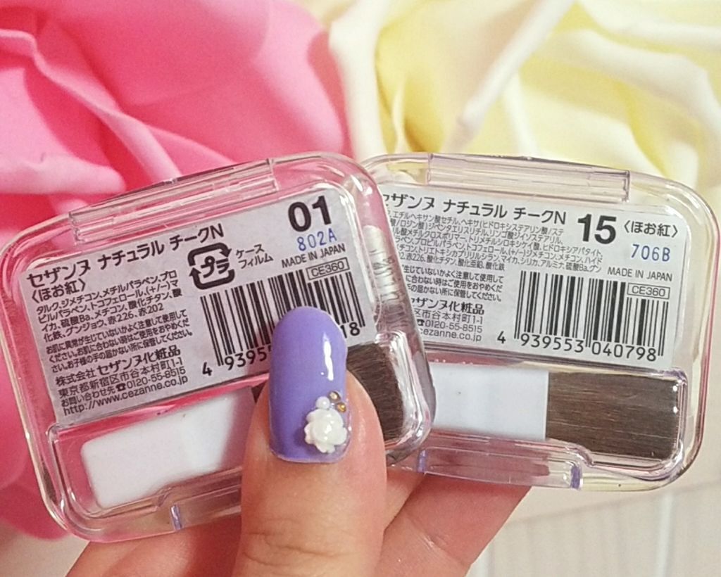 ナチュラル チークN/CEZANNE/パウダーチークを使ったクチコミ(2枚目)