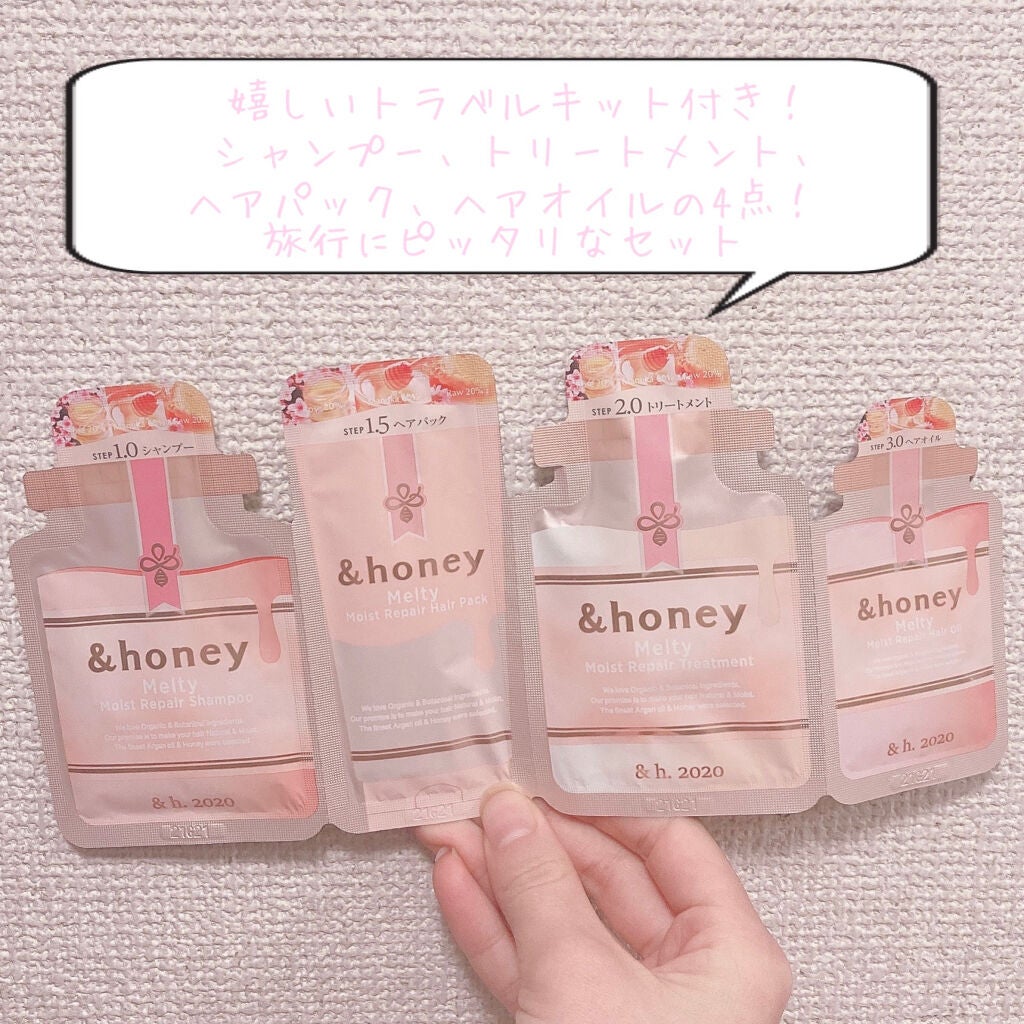 ãµã¯ã© ãã£ãŒãã¢ã€ã¹ã ã·ã£ã³ããŒ1.0/ãã¢ããªãŒãã¡ã³ã2.0/&honey/ã·ã£ã³ããŒã»ã³ã³ãã£ã·ã§ããŒã䜿ã£ãã¯ãã³ãïŒ6æç®ïŒ