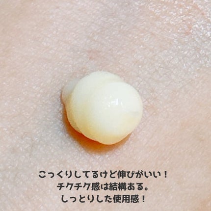 えび松(春br) on LIPS 「\チクッと刺数がポイント/美容の情報など発信中▶︎▶︎▶︎@..」(4枚目)