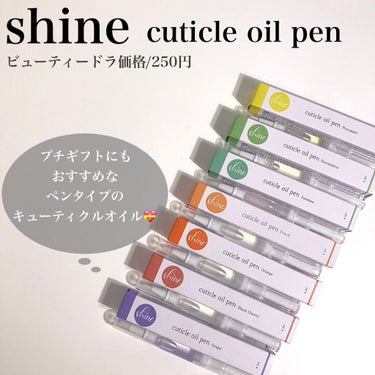 Pickmi.Beauty on LIPS 「🪔🪄🪔🪄🪔🪄🪔ペンタイプキューティクルオイル🪔爪先、潤い不足に..」（2枚目）