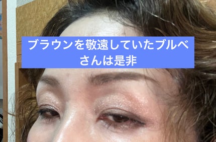 バーチャルアイズメイカー/KATE/アイシャドウパレットを使ったクチコミ(7枚目)