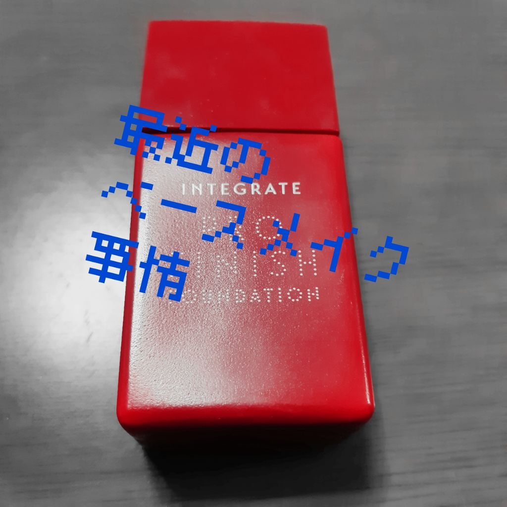 クリア ルーセントパウダー NB/excel/ルースパウダーを使ったクチコミ（1枚目）