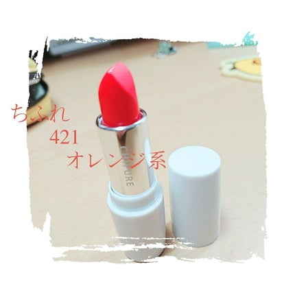 口紅(詰替用)/ちふれ/口紅を使ったクチコミ(1枚目)