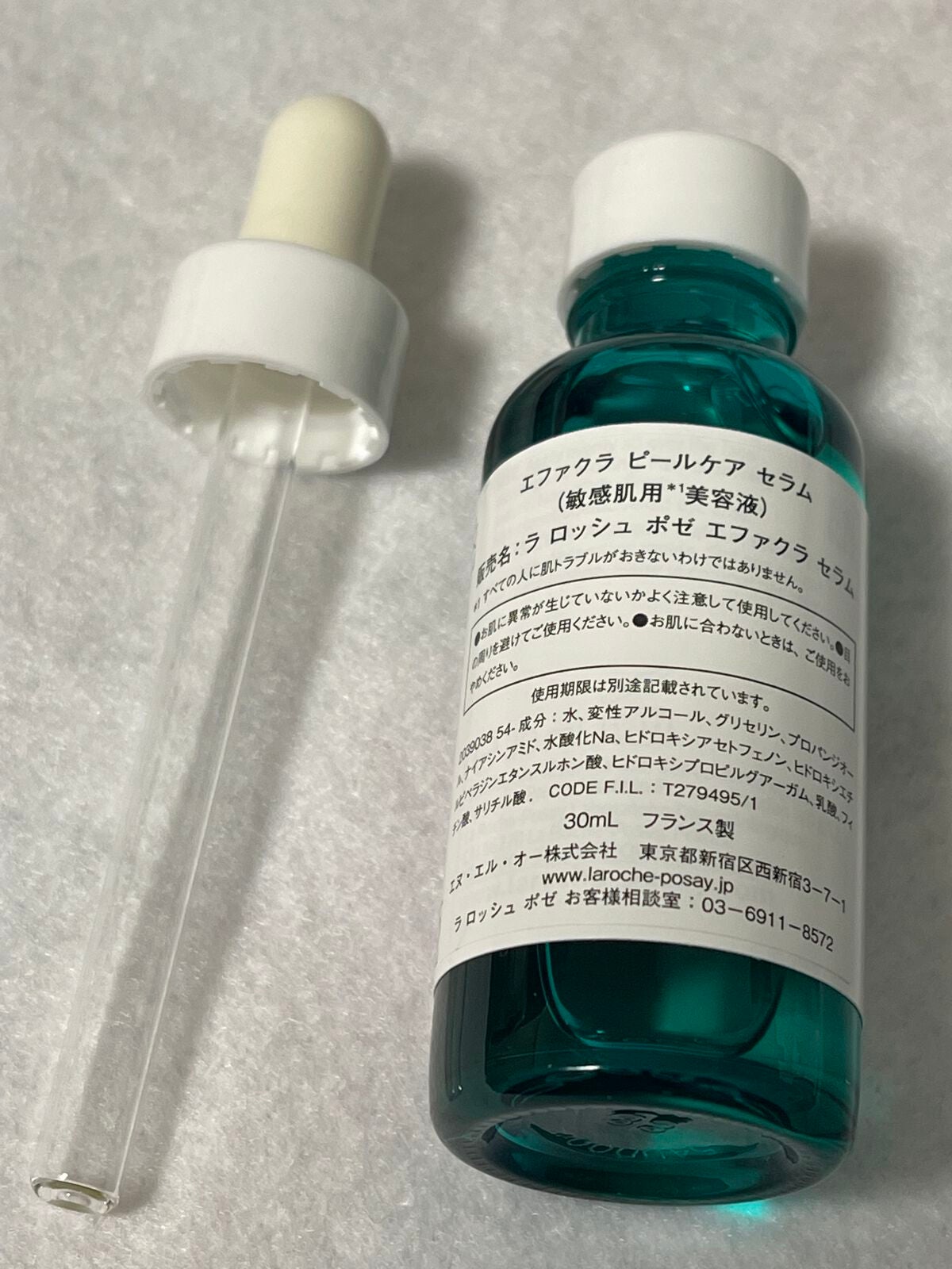 エファクラ ピールケア セラム/ラ ロッシュ ポゼ/美容液を使ったクチコミ(5枚目)