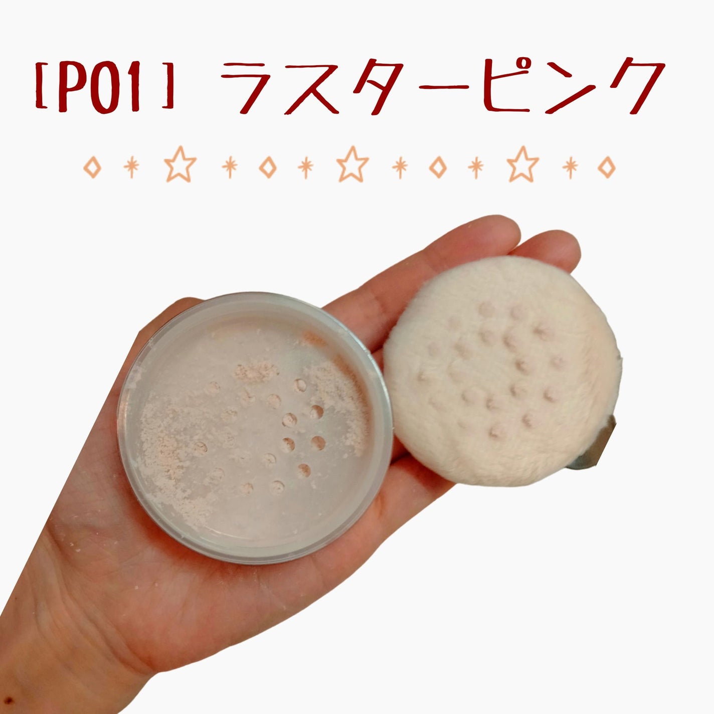 シルキールースモイストパウダー/キャンメイク/ルースパウダーを使ったクチコミ(2枚目)