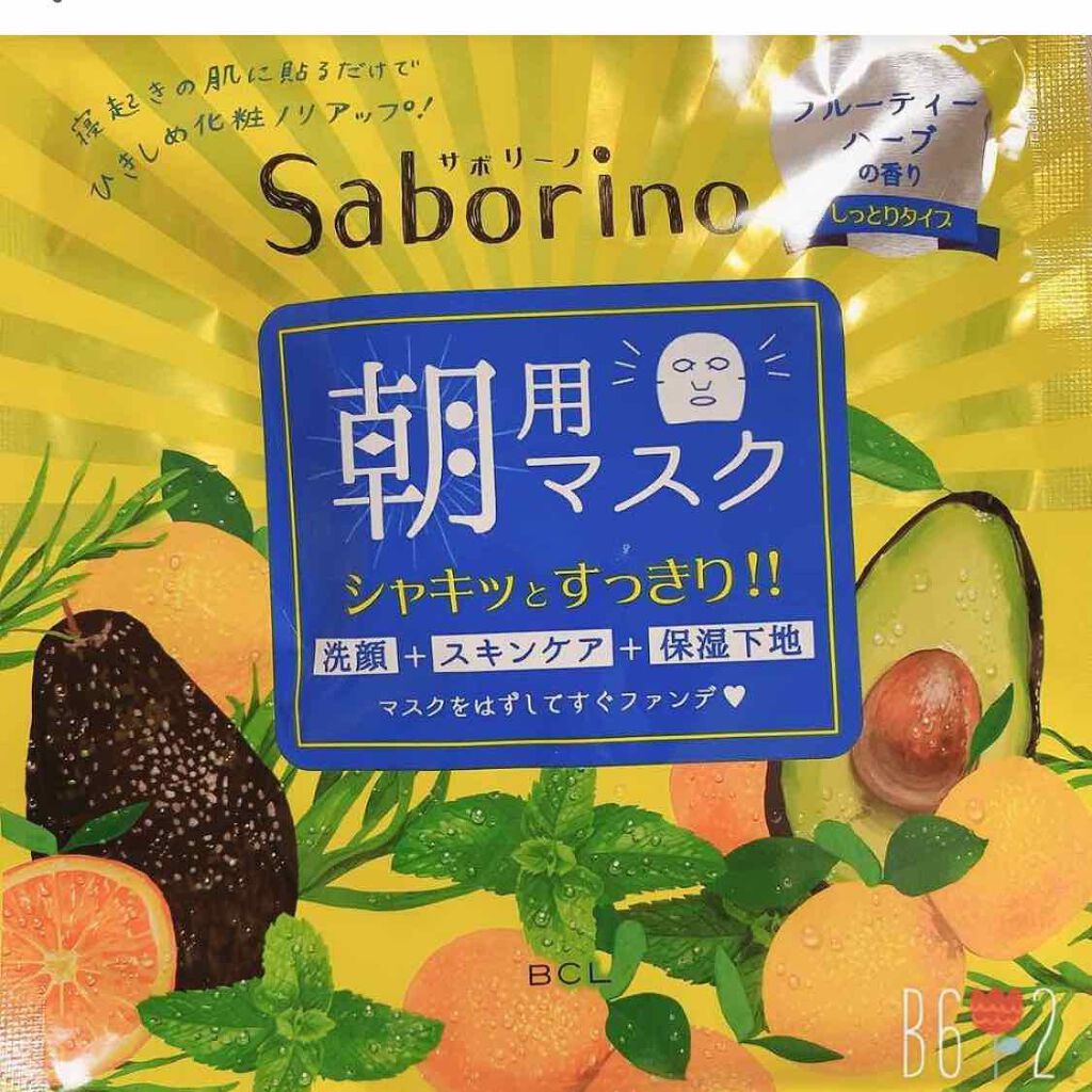 目ざまシート ひきしめタイプ/サボリーノ/シートマスク・パックを使ったクチコミ(1枚目)