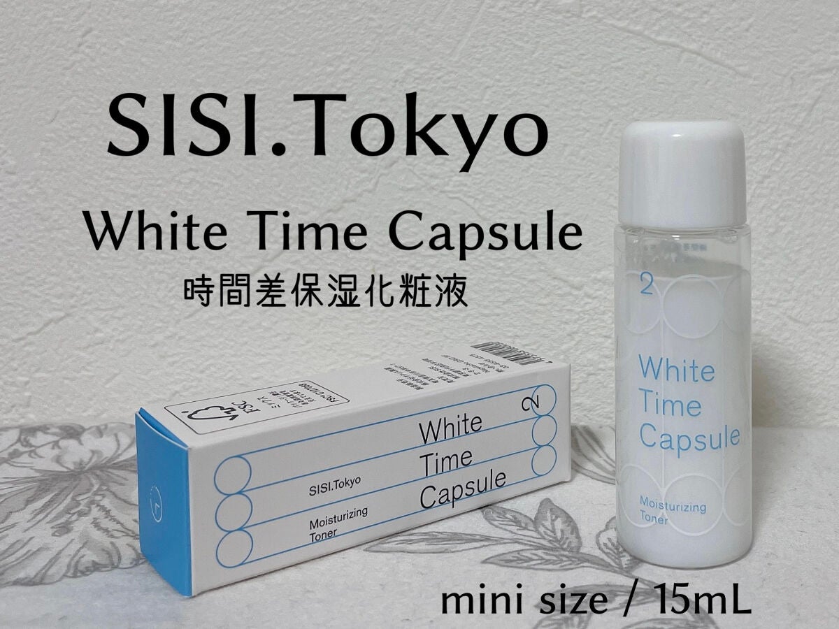 ロザリティ ウォータリーマスク/SISI/フェイスクリームを使ったクチコミ(2枚目)