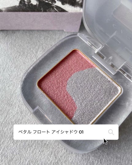 ペタル フロート アイシャドウ/to/one/アイシャドウパレットを使ったクチコミ(4枚目)