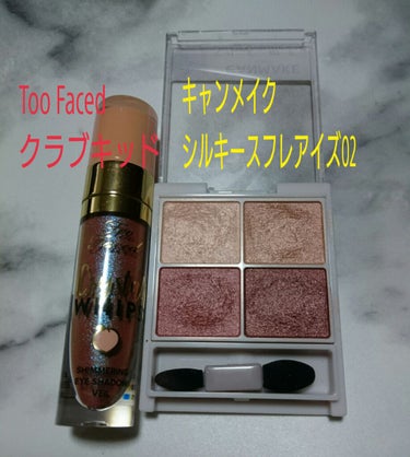 クリスタルホイップス ロングウェアリング シマ—リング アイシャドウ/Too Faced/リキッドアイシャドウを使ったクチコミ（1枚目）