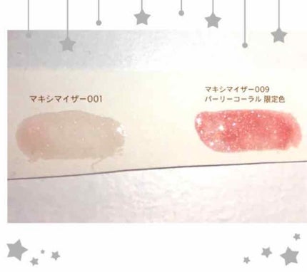 【旧】ディオール アディクト リップ マキシマイザー 009 パーリー コーラル/Dior/リップグロスを使ったクチコミ(2枚目)