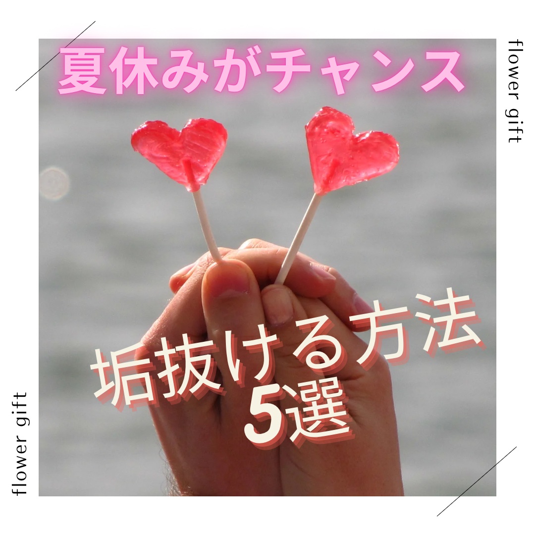 すっぴんリップエッセンス 01 クリア/クラブ/リップ美容液を使ったクチコミ（1枚目）