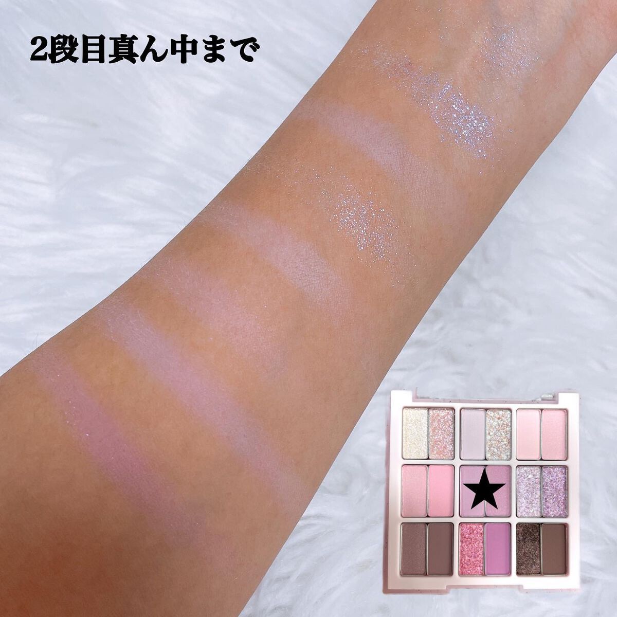 シャドウパレット/dasique/アイシャドウパレットを使ったクチコミ（3枚目）